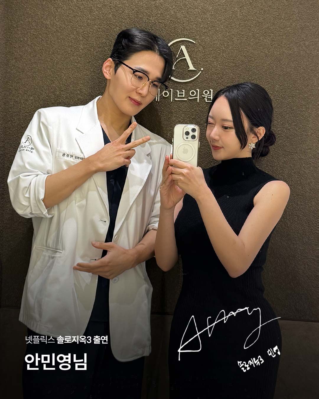 에이브와 함께한 방문 기록 1