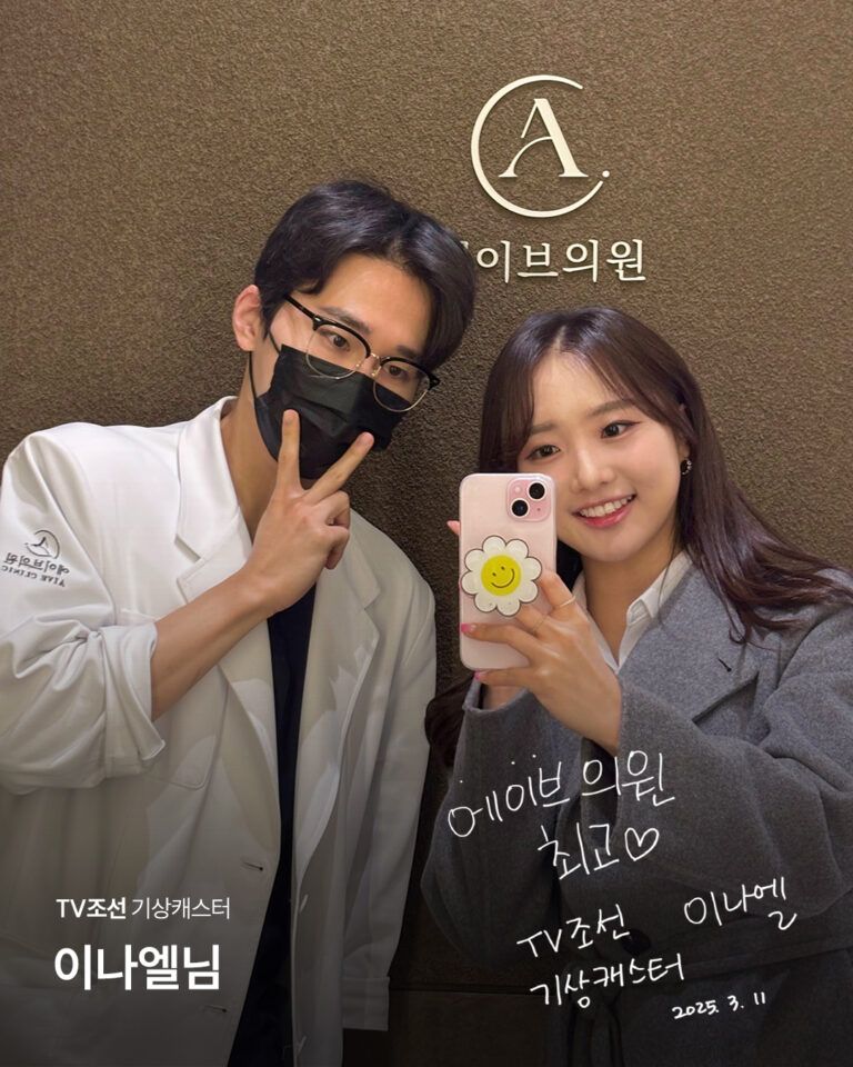 에이브와 함께한 방문 기록 4