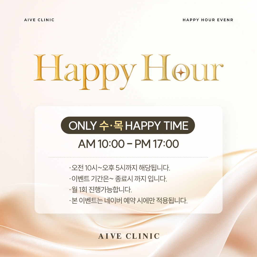 Happy Hour